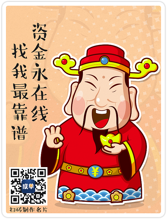 百变名片卡通形象（图ZNzI4ODA0NDQ=） - 图案 - 站酷设计师王癫子原创素材 - 站酷ZCOOL
