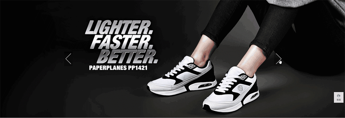 鞋子首页 包包首页 帽子首页全屏首页首页模板电商首页