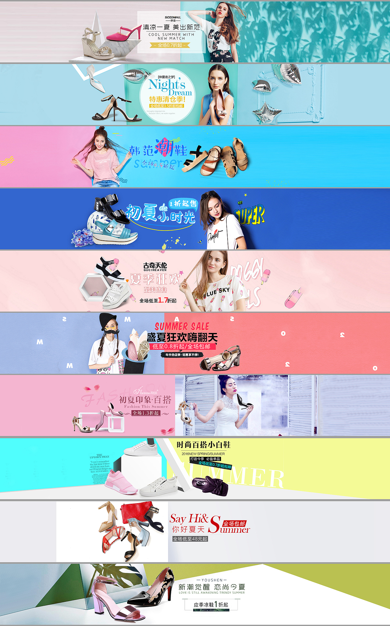 常規(guī)banner頁面（圖ZOTc3Njc3MDA=） - 電商 - 站酷設(shè)計(jì)師新夢(mèng)總被舊夢(mèng)打擾原創(chuàng)素材 - 站酷ZCOOL