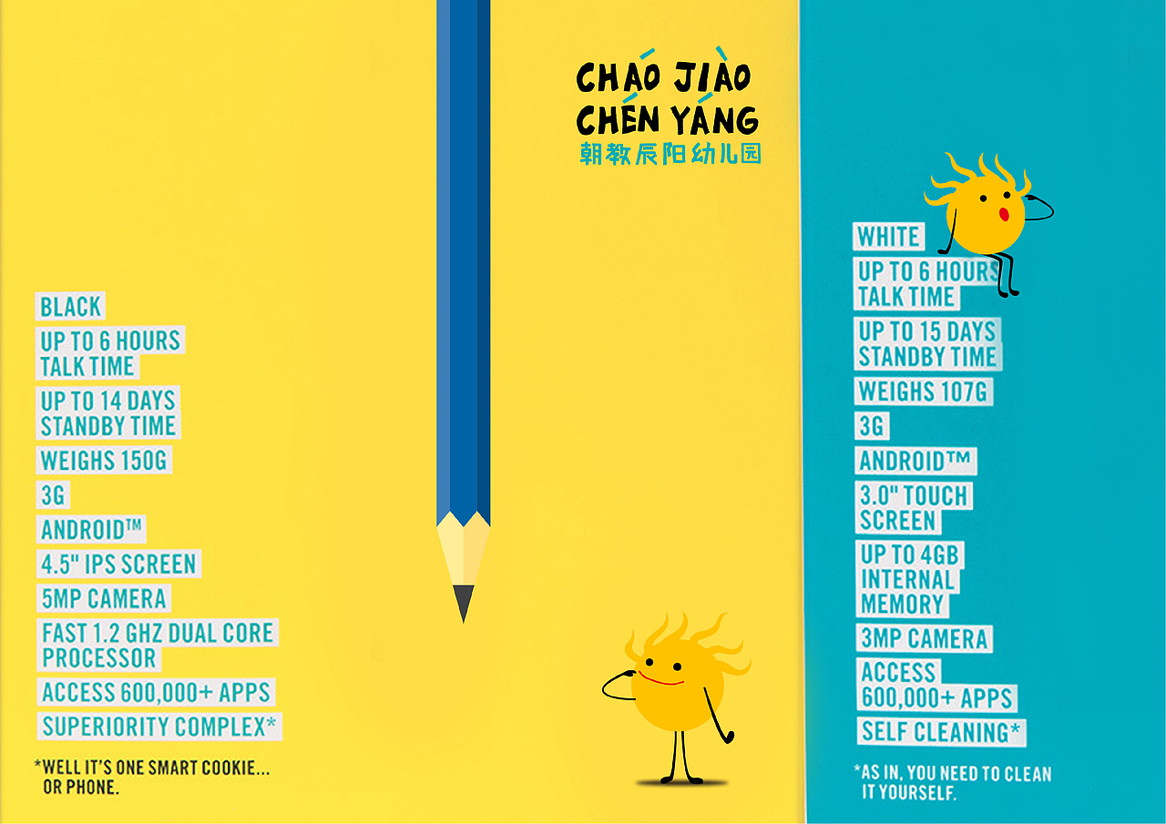 朝教辰阳幼儿园logo设计（图ZMTcxNjg3NjQ4） - 品牌 - 站酷设计师木木是勺子原创素材 - 站酷ZCOOL