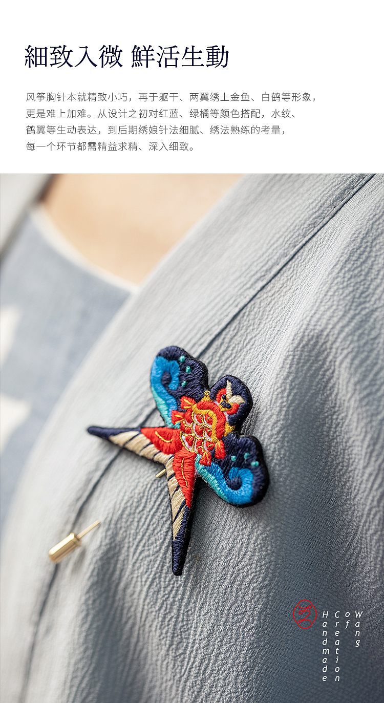 曹雪芹笔下的纸鸢