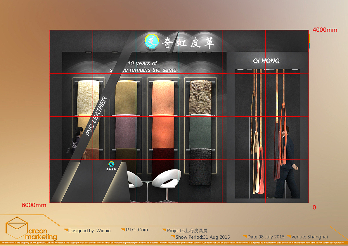 展位设计方案（图ZNDQzOTk2OTY=） - 展陈设计 - 站酷设计师焕熊原创素材 - 站酷ZCOOL