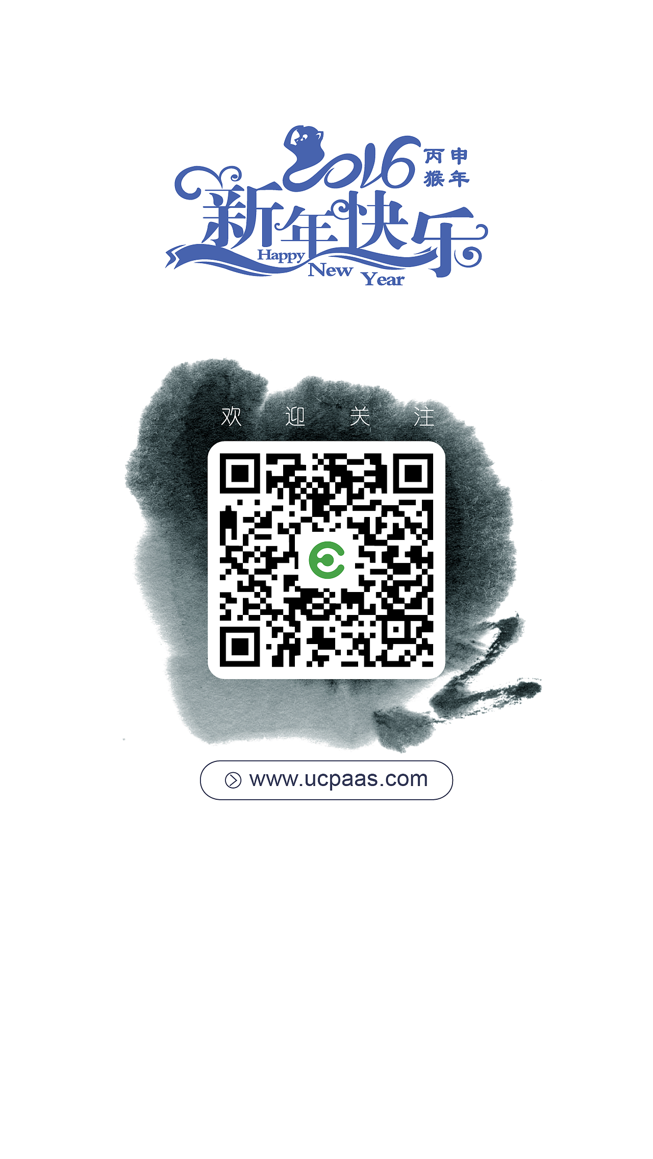 新年H5（图ZNDYxMjM4NzY=） - 移动端网页 - 站酷设计师hudan9070原创素材 - 站酷ZCOOL