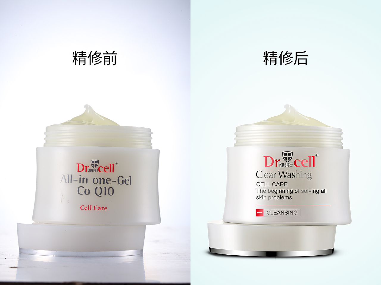 精修练习 化妆品精修练习（图ZMTc5OTI0MTQw） - 修图/后期 - 站酷设计师安迪仔原创素材 - 站酷ZCOOL