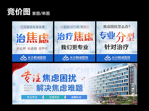百度推广图（点开可以看更多）