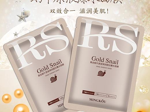 电商主图详情页