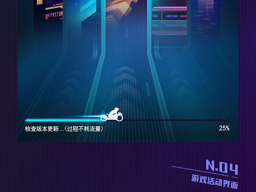 《赛博竞速》界面展示