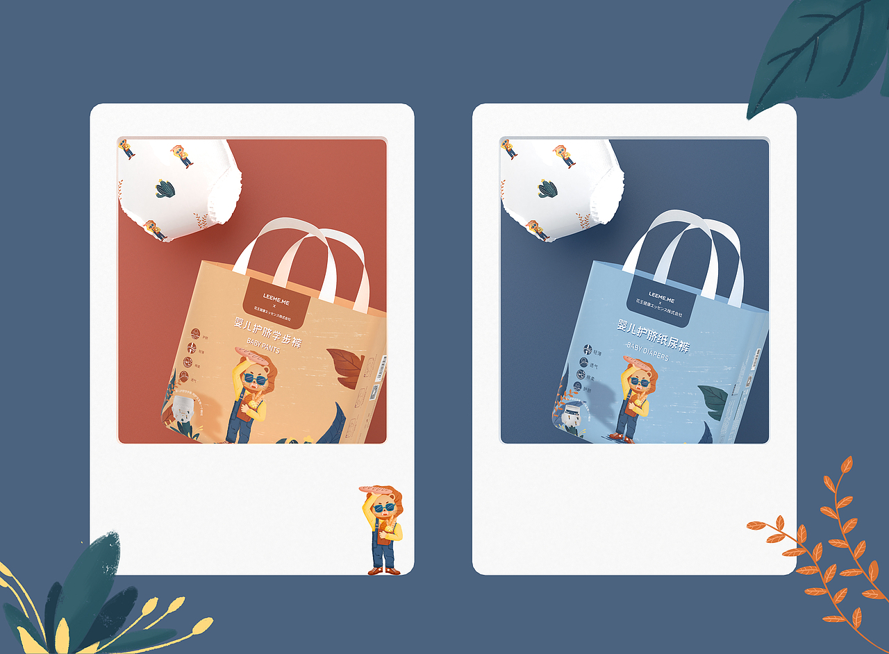 母婴纸尿裤包装 / 形象IP