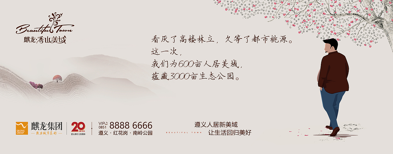 地产项目提报（图ZMjc1Mjk4ODYw） - 品牌 - 站酷设计师wanjart原创素材 - 站酷ZCOOL