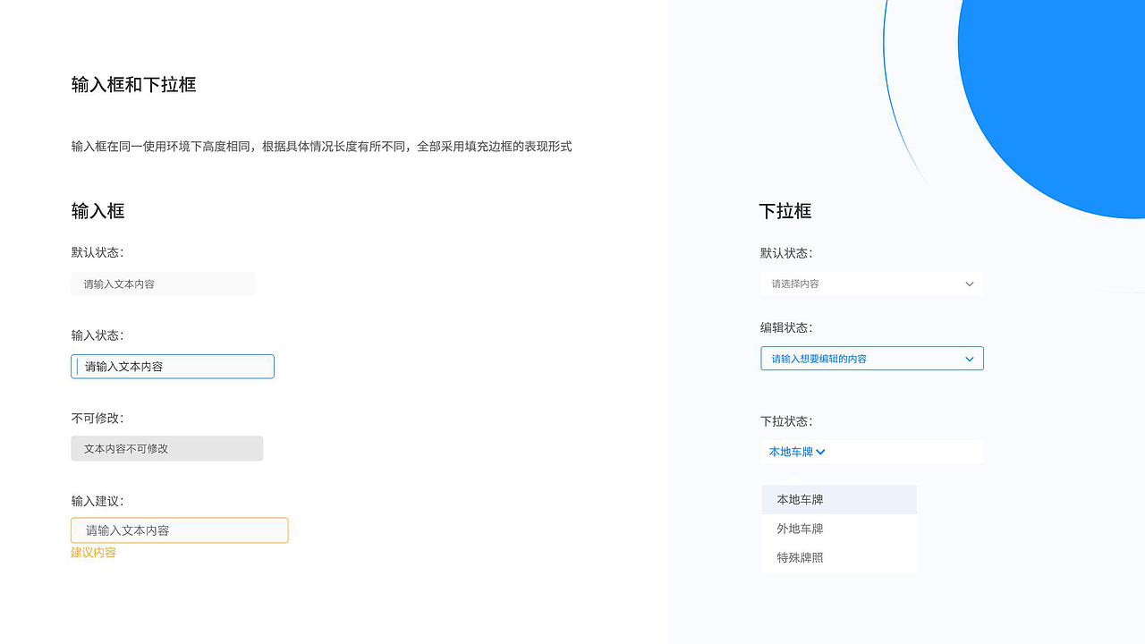花海停车场（图ZMjk0ODAwNTky） - 运营设计 - 站酷设计师梦泽南栖原创素材 - 站酷ZCOOL