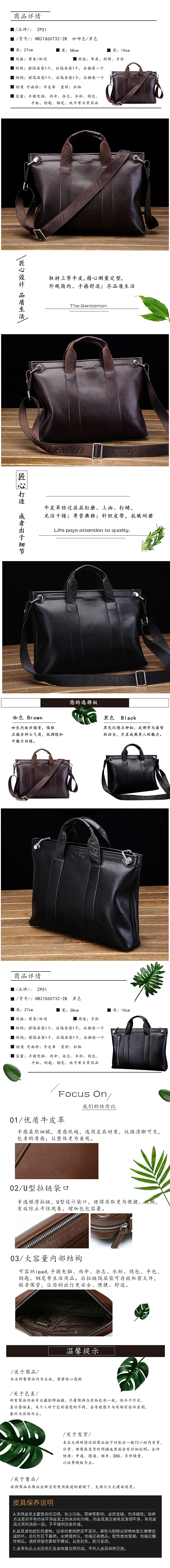 商品详情页（图ZOTk1OTAyNTI=） - 电商 - 站酷设计师努力奋斗的小越原创素材 - 站酷ZCOOL