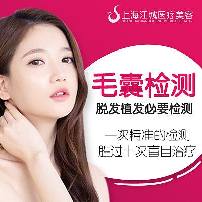 江城医美（图ZMTA2NzYyMjQ4） - 运营设计 - 站酷设计师abc猫咪123_584原创素材 - 站酷ZCOOL