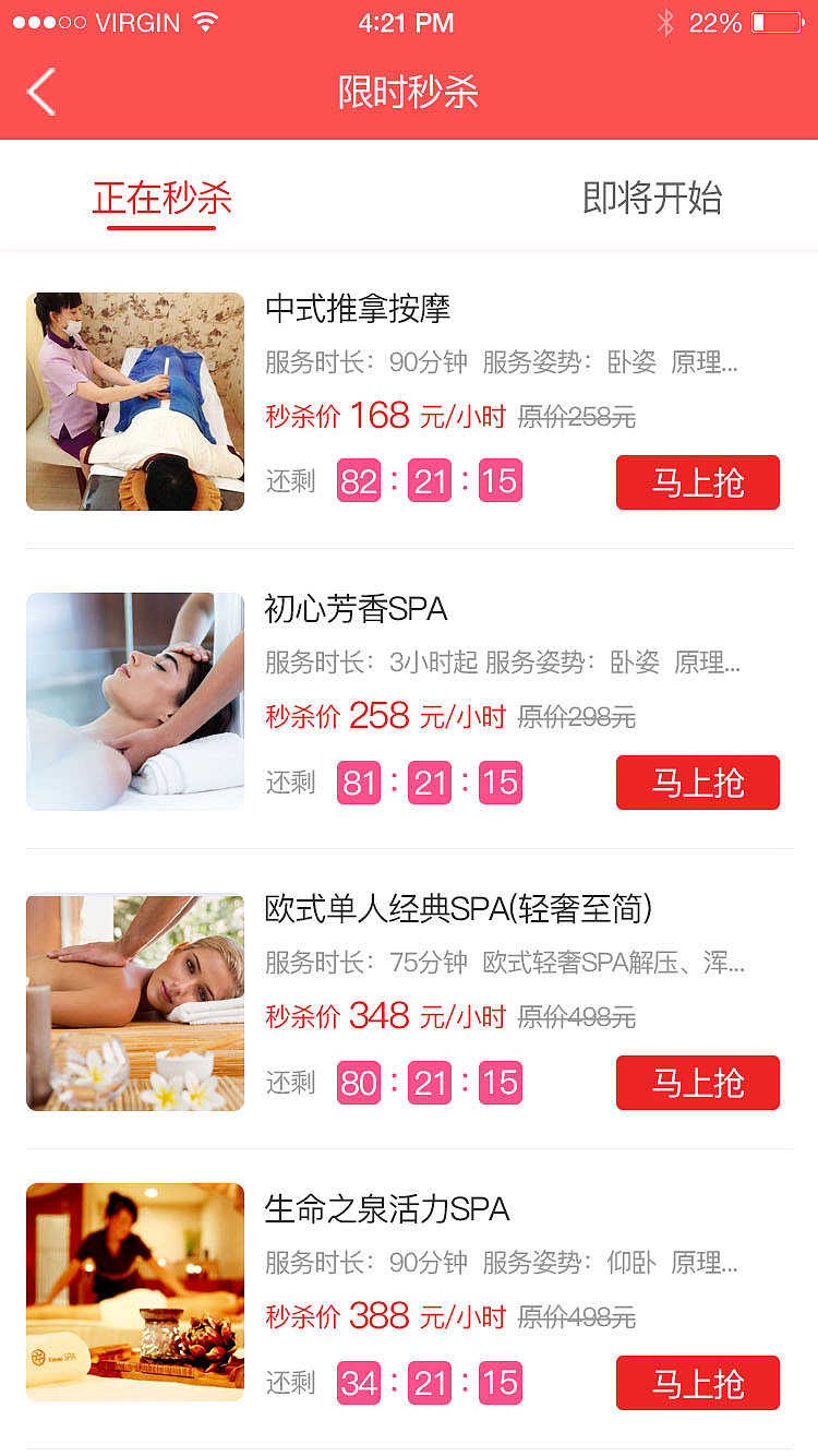 app1（图ZMTM4ODMxMzY4） - APP界面 - 站酷设计师Z04914931原创素材 - 站酷ZCOOL