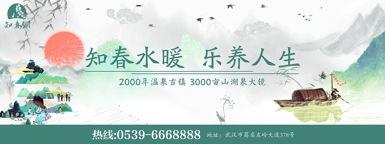 平面设计-户外广告（图ZMTgwOTA4MTgw） - 其他平面 - 站酷设计师我在勇敢的微笑原创素材 - 站酷ZCOOL