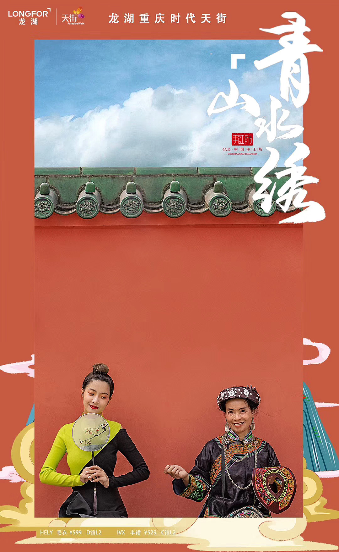 树生长摄影 | 商业拍摄#客片欣赏