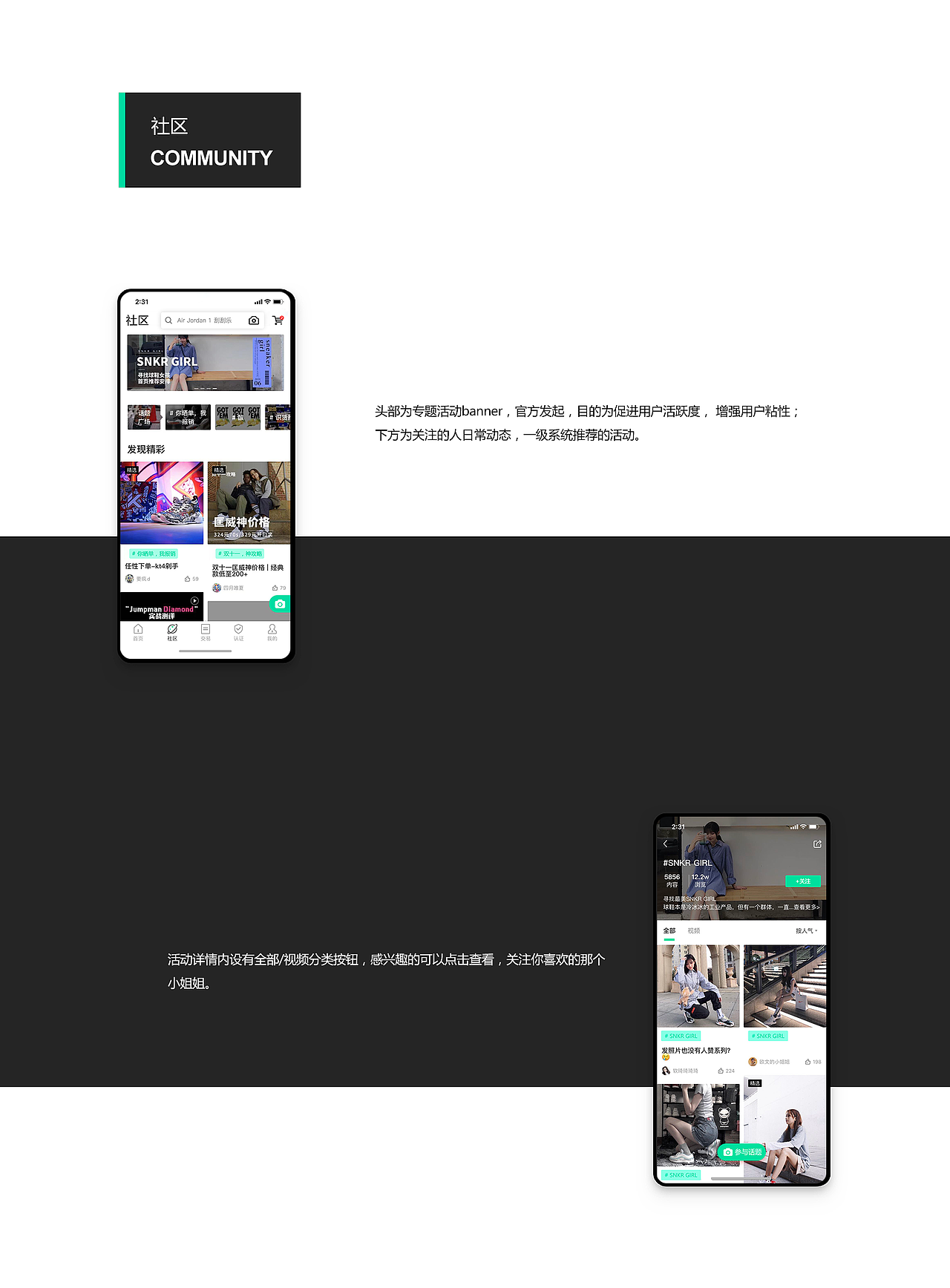 2020作品集（图ZMjA1Nzc3Nzg4） - APP界面 - 站酷设计师大哥哥就是我啊原创素材 - 站酷ZCOOL