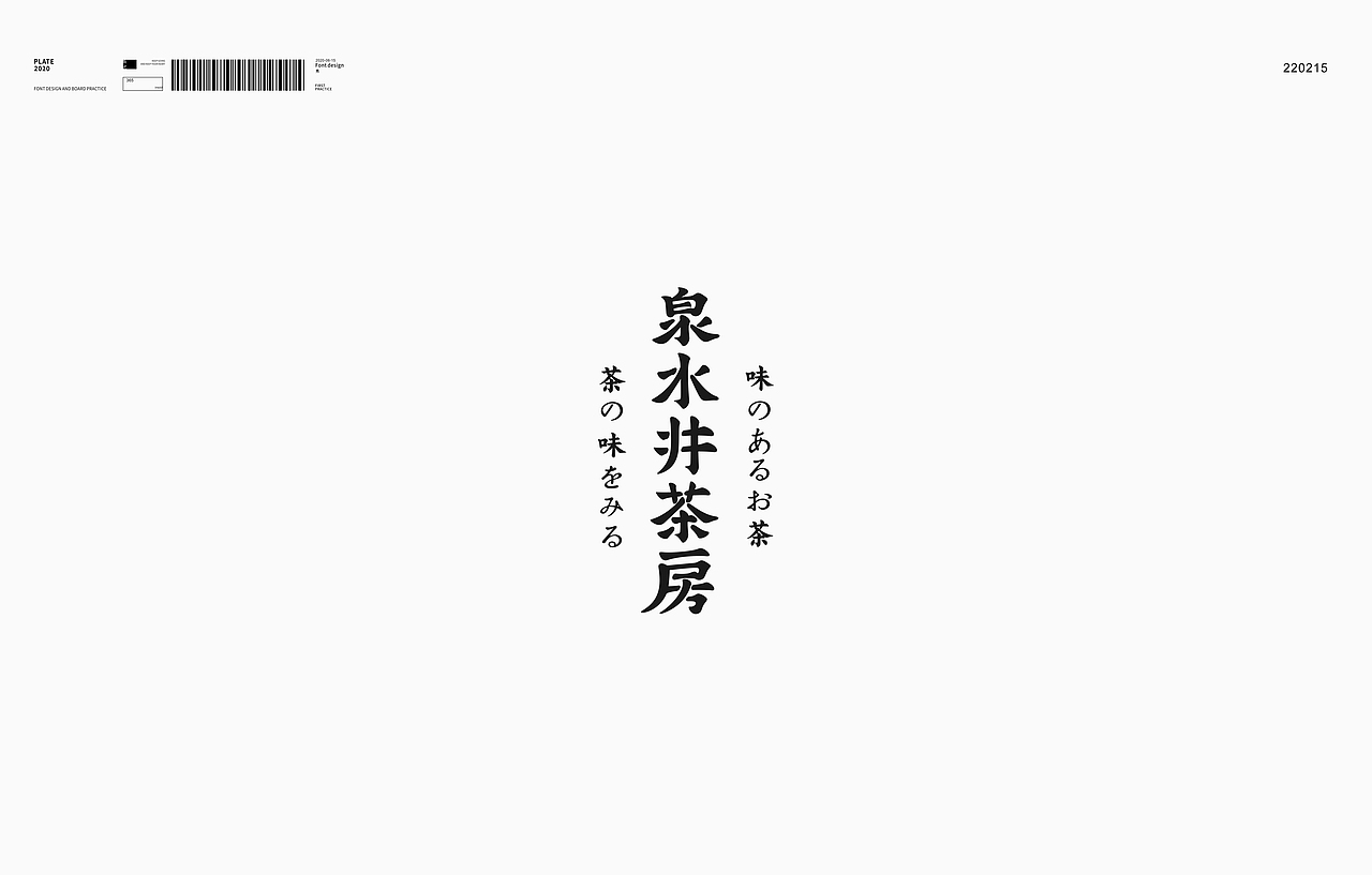 logo合集（图ZMjI3MTk1OTgw） - Logo - 站酷设计师墨希先生原创素材 - 站酷ZCOOL