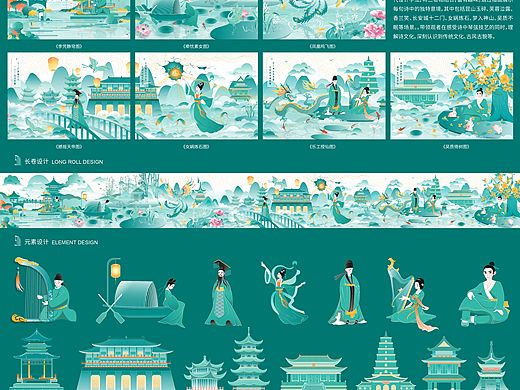 箜篌引主題創(chuàng)意設計（個人主頁-ZNzA1NzgyOTY=） - 藝術(shù)插畫 - 站酷設計師Z197330507原創(chuàng)素材 - 站酷ZCOOL