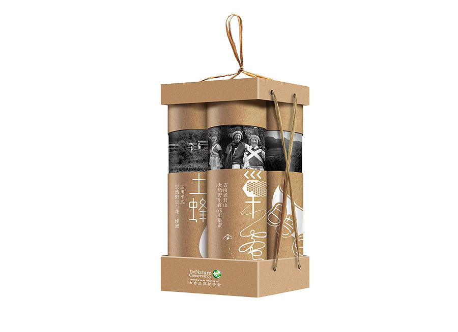 大自然协会礼品包装（图ZMTA4OTk3MzY=） - 字体/字形 - 站酷设计师Sean山原创素材 - 站酷ZCOOL