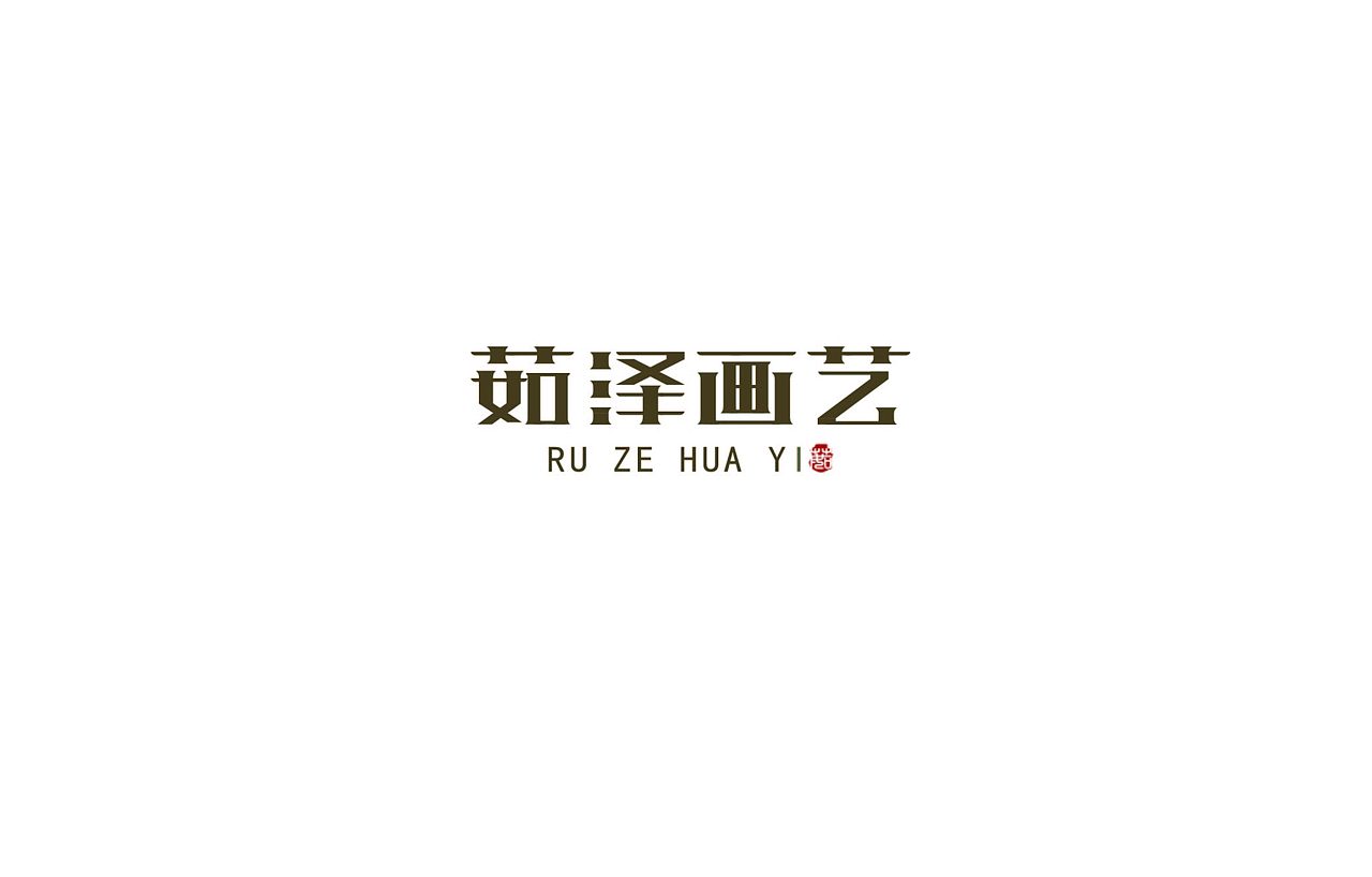 LOGO小记（二）（图ZMTQ2NDQzOTk2） - 品牌 - 站酷设计师高高_原创素材 - 站酷ZCOOL