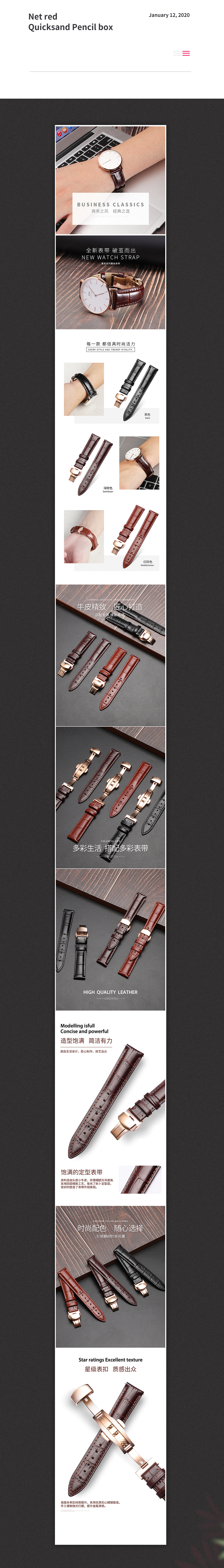 【详情】 配件配饰类 意大利牛皮表带（图ZMTk3NDY0MTk2） - 电商 - 站酷设计师ho913原创素材 - 站酷ZCOOL