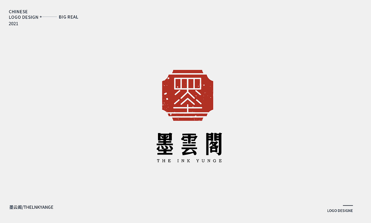 2021 logo设计(图ZMjc0NDQ1MDcy) - Logo - 站酷设计师大REAL原创素材 - 站酷ZCOOL