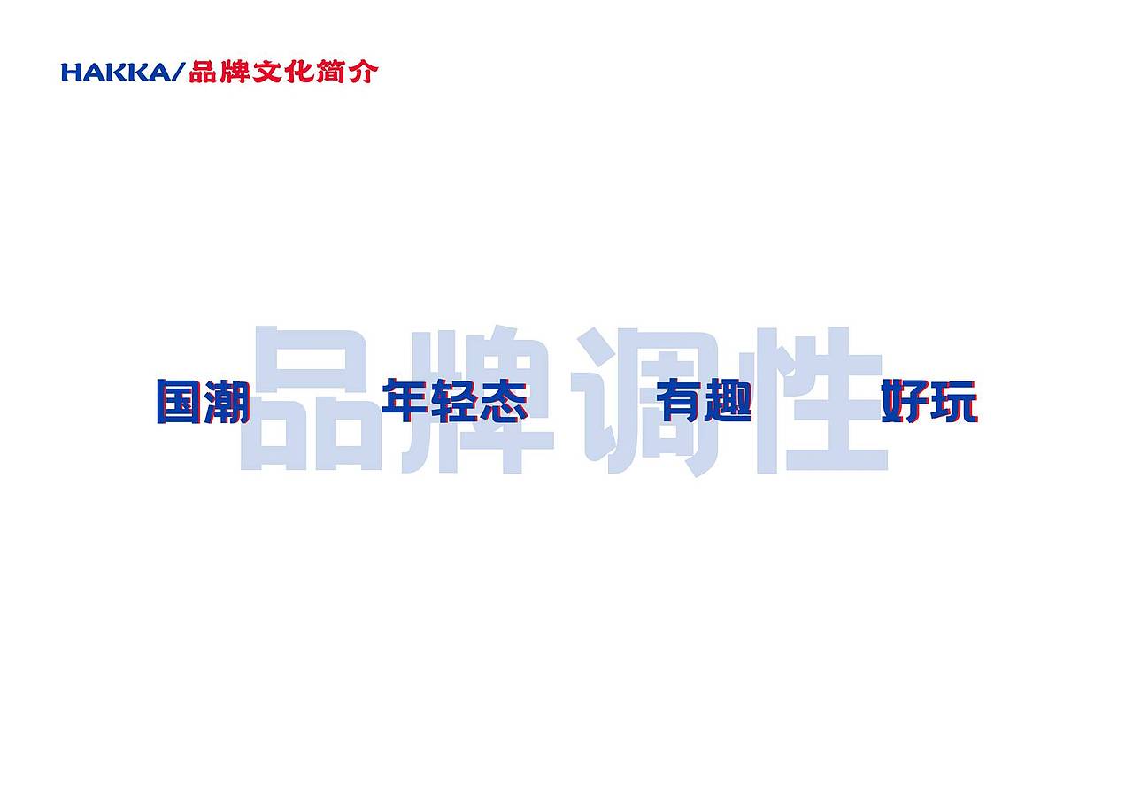 客潮——客家文化品牌设计（图ZMjc5NjM3OTYw） - 品牌 - 站酷设计师凡江原创素材 - 站酷ZCOOL