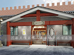 郑州医院装修服务郑州各社区卫生服务中心