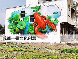 乡村振兴