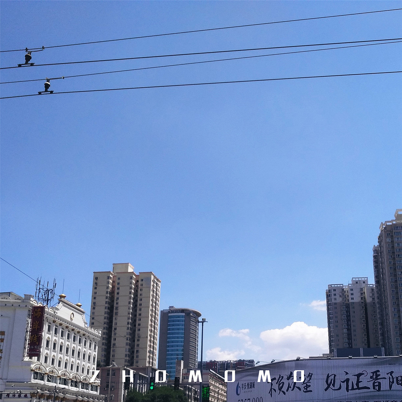 毕业穷游之山西站（图ZODU4MzU5Mjg=） - 风光摄影 - 站酷设计师ZHOMOMO原创素材 - 站酷ZCOOL