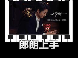 荒野乱斗