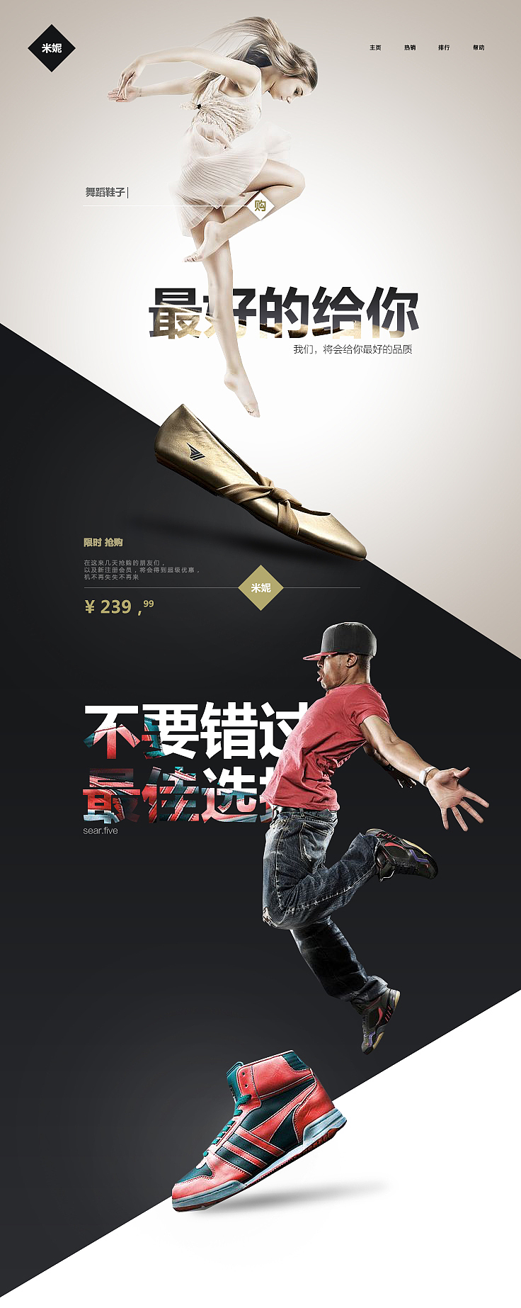 字体设计练习（图ZMzg1NjYyNjA=） - 字体/字形 - 站酷设计师木木狸原创素材 - 站酷ZCOOL