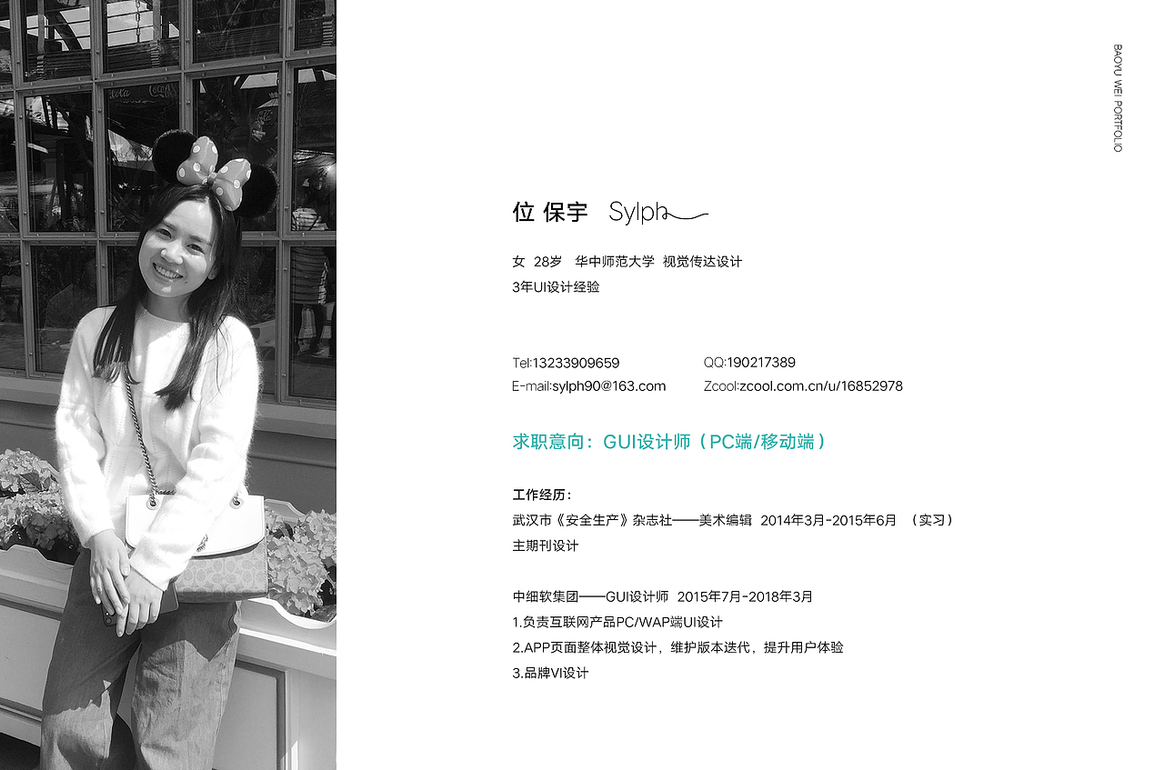 作品集（图ZMTA5MjM2ODg0） - APP界面 - 站酷设计师菠萝太阳鱼原创素材 - 站酷ZCOOL