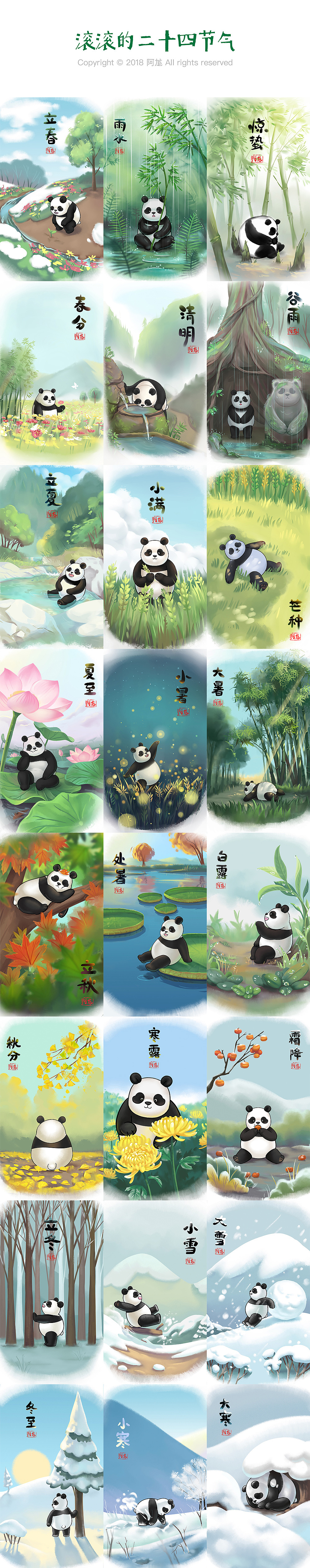 辞职画画的第二周年，我打起了退堂鼓……（图ZMTUyMjQyMDEy） - 艺术插画 - 站酷设计师阿尨原创素材 - 站酷ZCOOL