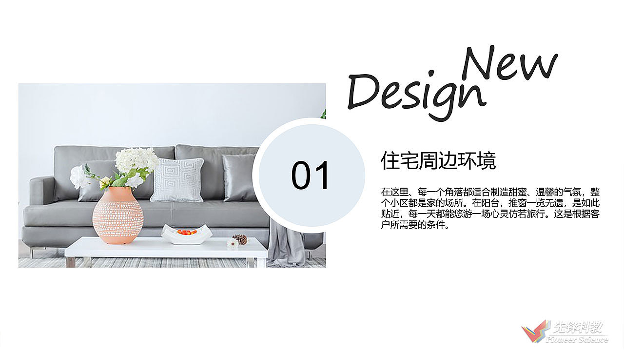 天津室内设计培训_先锋科教室内设计专业学员作品(2)