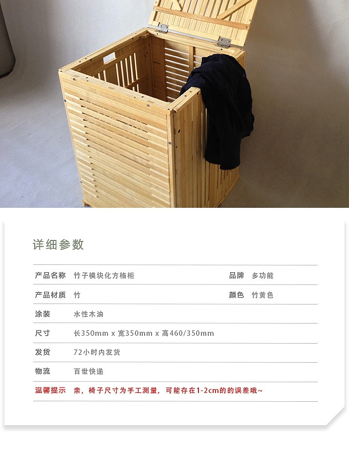 竹制收纳脏衣篮筐DIY多功能移动藤编日式本环保带盖家（图ZMjAwNjI1MjE2） - 生活用品 - 站酷设计师鸟笼家具原创素材 - 站酷ZCOOL