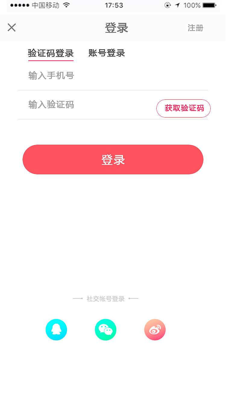 齐家装修APP（图ZMjE3MjcwODc2） - APP界面 - 站酷设计师设计小佘原创素材 - 站酷ZCOOL