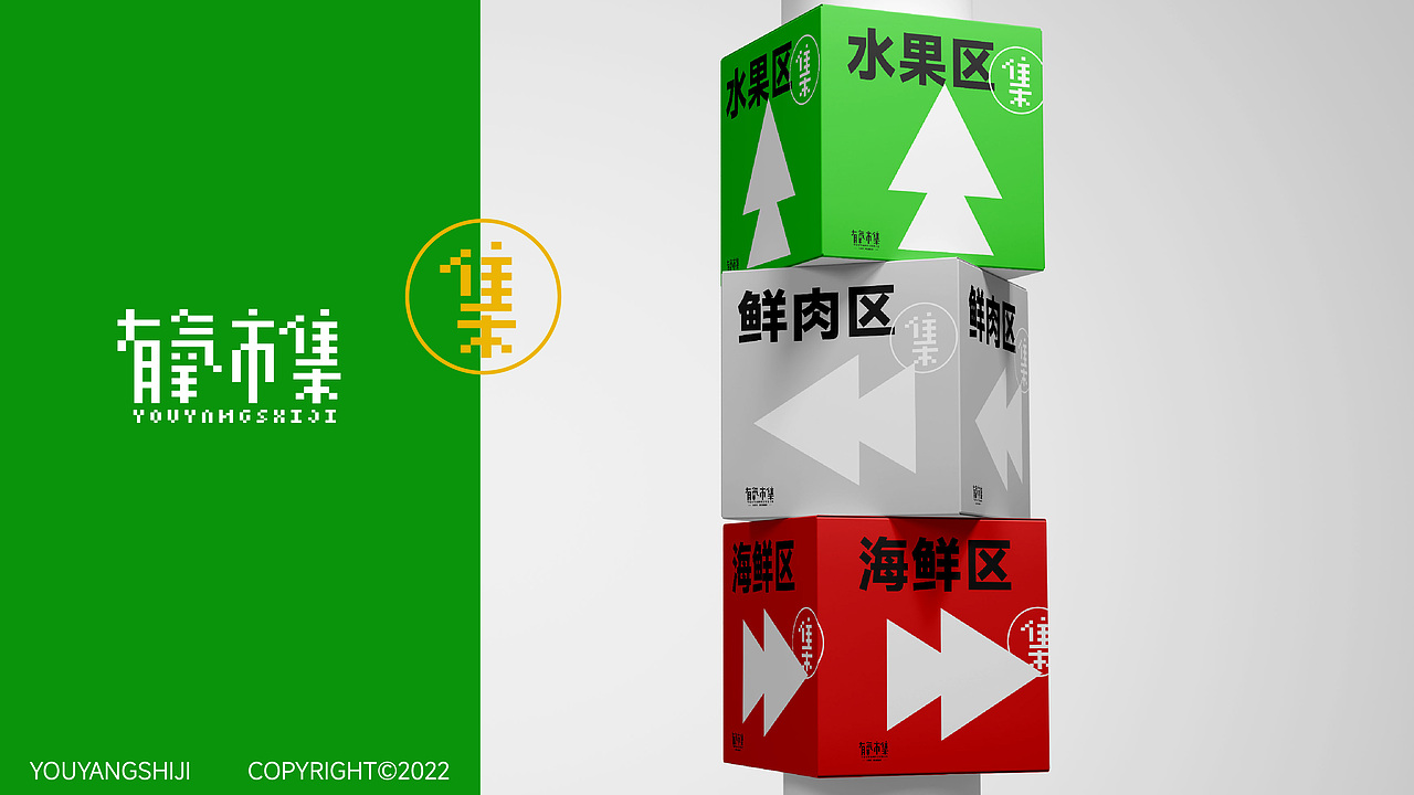 有氧市集 × 蜡笔小鑫 | 天生我菜必有用（图ZMzEwOTQyNjMy） - 品牌 - 站酷设计师蜡笔小鑫xiaoxin原创素材 - 站酷ZCOOL