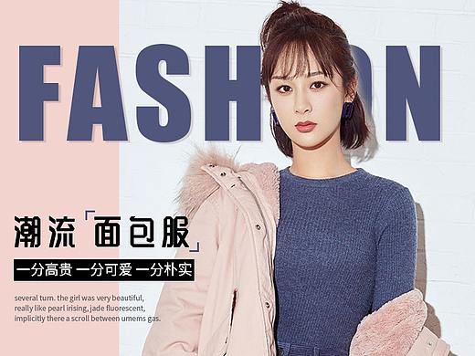 女装详情