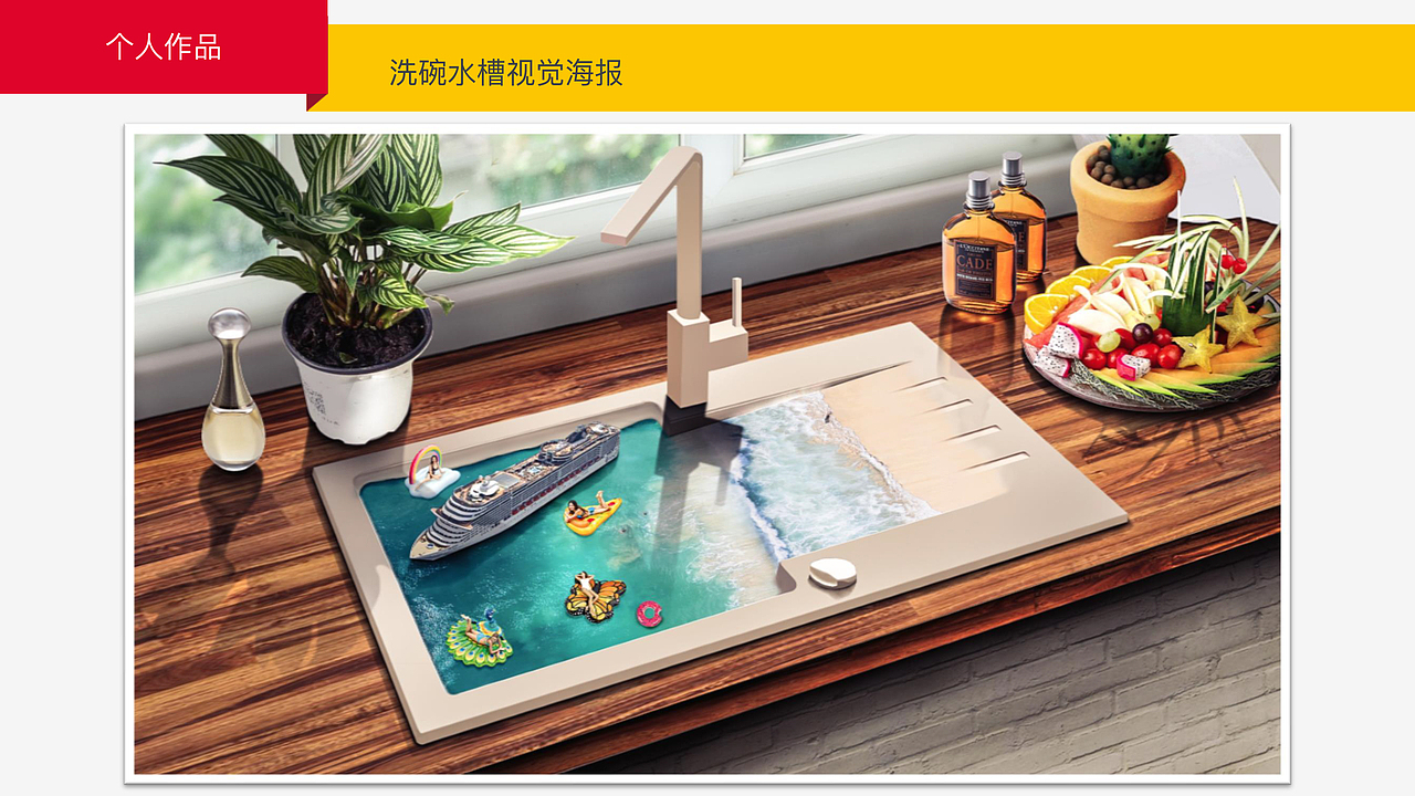 个人简历与作品集（图ZMTc0MzQ1ODk2） - PPT/Keynote - 站酷设计师夜伴風夢如烟原创素材 - 站酷ZCOOL