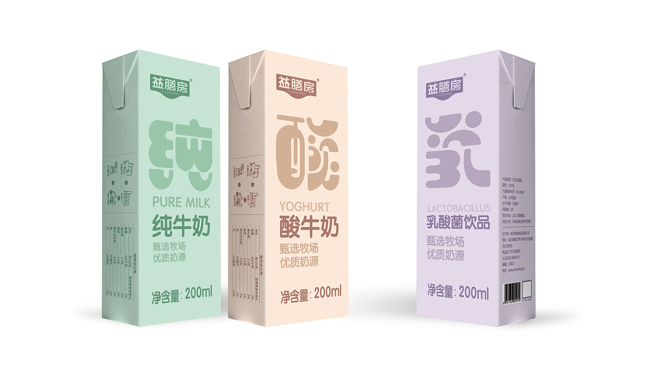 牛奶系列包装设计方案