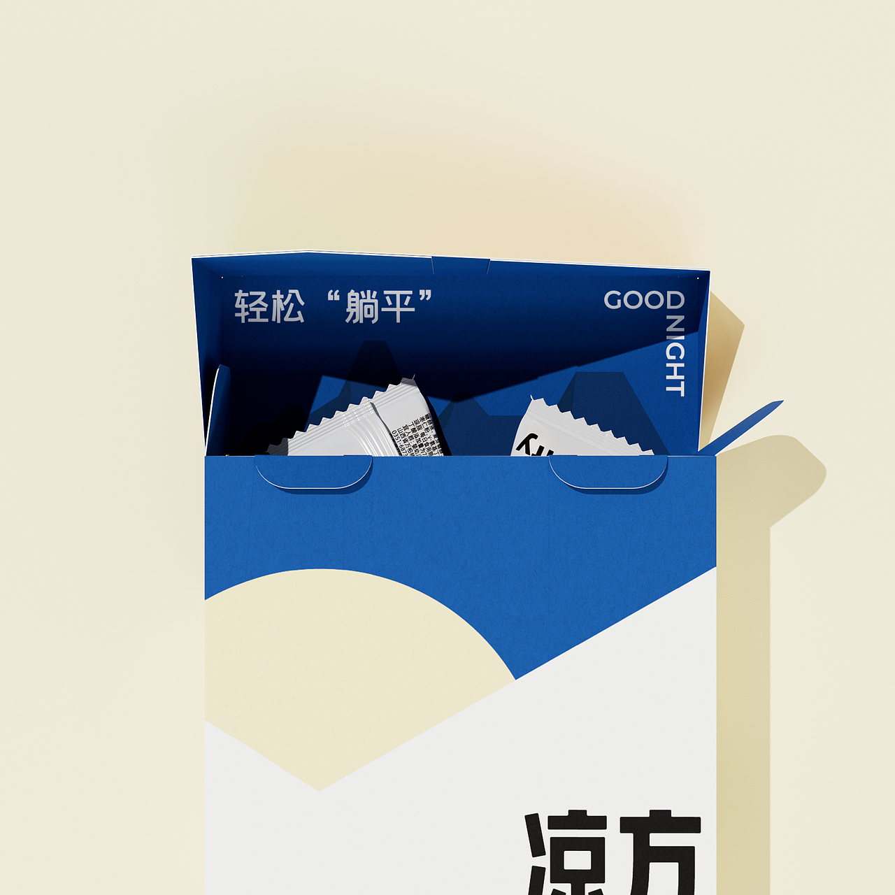 凉方 LF Herbify 草本植物软糖包装（图ZMjkwOTgwOTMy） - 包装 - 站酷设计师NiceLabStudio原创素材 - 站酷ZCOOL