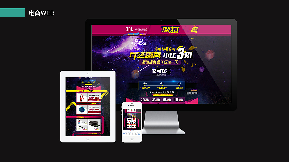 UI作品集（图ZNTA5NjI3ODQ=） - 其他UI - 站酷设计师zhuangmengge原创素材 - 站酷ZCOOL