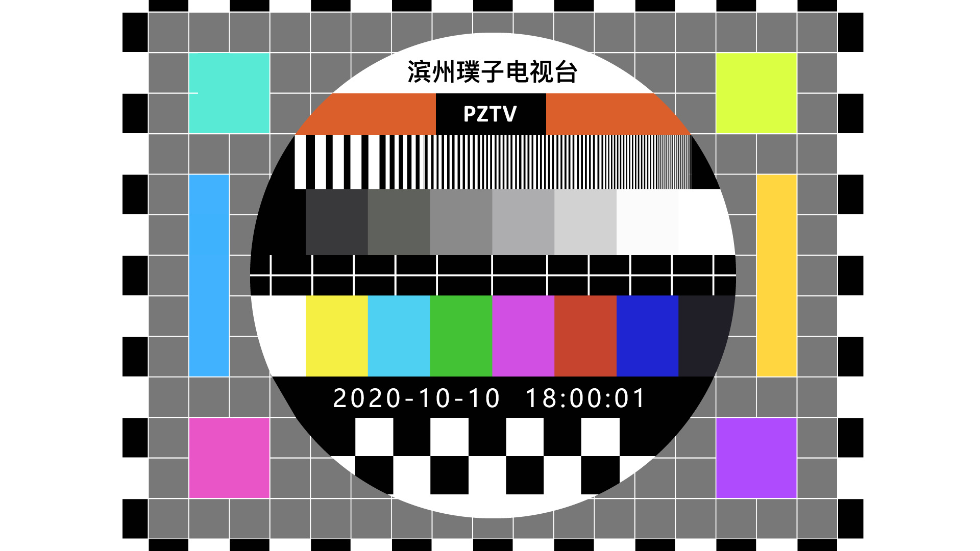 4K(UHD TV)分辨率测试图卡-赛麦吉图像测试卡官网