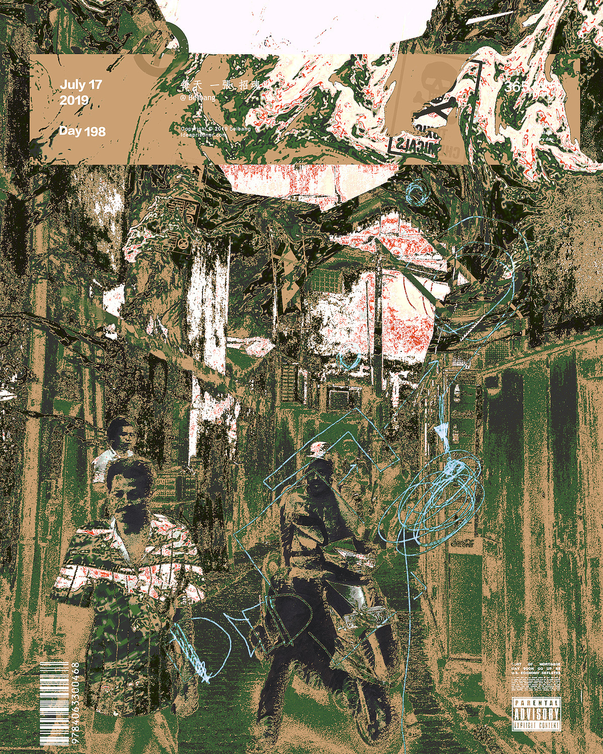 每天一张招魂贴 七月历（图ZMTY5OTI4ODYw） - 海报 - 站酷设计师北邦原创素材 - 站酷ZCOOL