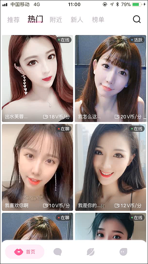 AY-1对1视频直播（图ZMTcyMzMxMjgw） - 动效设计 - 站酷设计师NeRo君原创素材 - 站酷ZCOOL