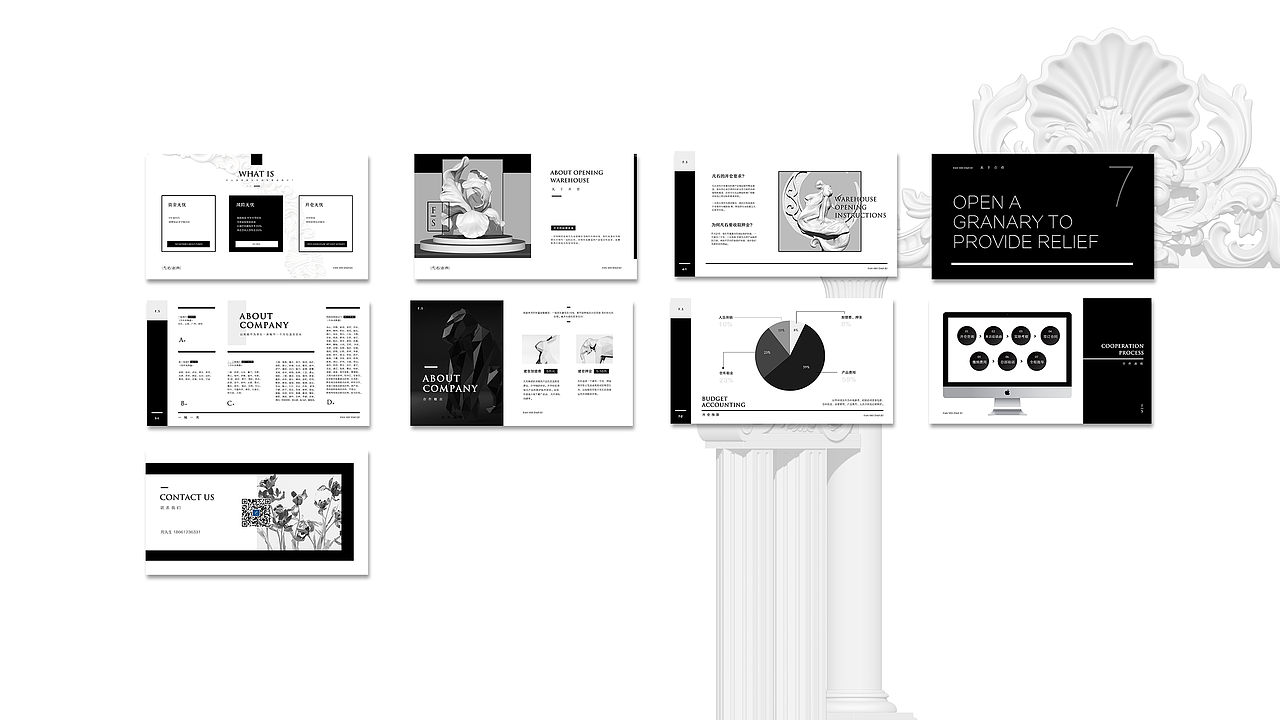 -凡石道具 FS- ppt展示 招商简册（图ZMTczNzY5NjQ4） - PPT/Keynote - 站酷设计师Miki___品牌设计原创素材 - 站酷ZCOOL