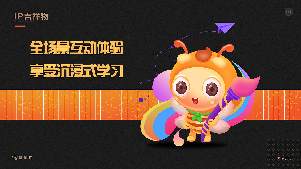 2019下半年作品总结