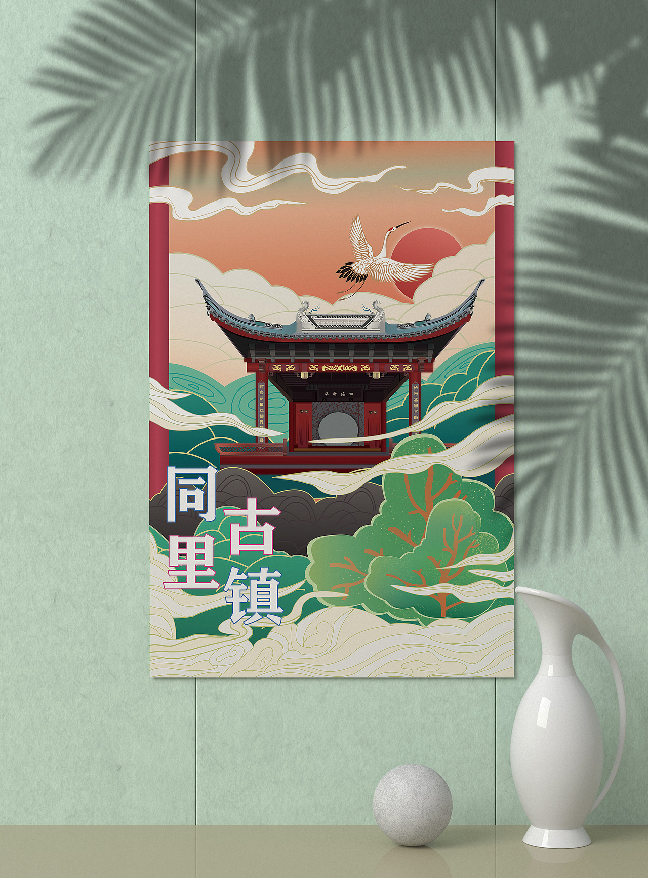 插画海报（图ZMjEwMDYzOTY4） - 海报 - 站酷设计师小鬼不才原创素材 - 站酷ZCOOL