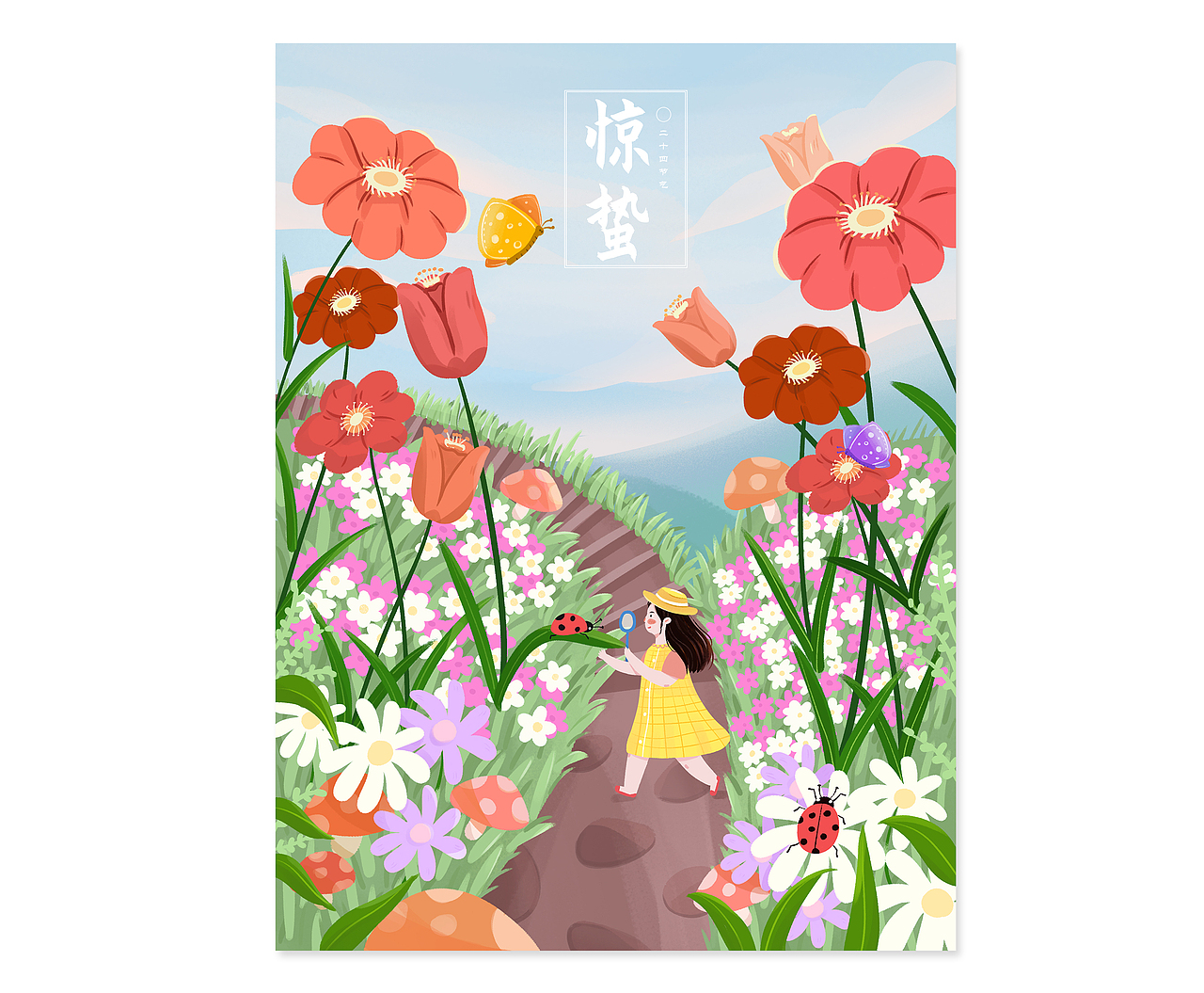 五月份插画—24节气之春夏篇（图ZMjU3NzE5MzIw） - 创作习作 - 站酷设计师画画的路垚原创素材 - 站酷ZCOOL